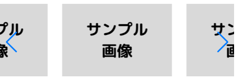 左右に切れた画像